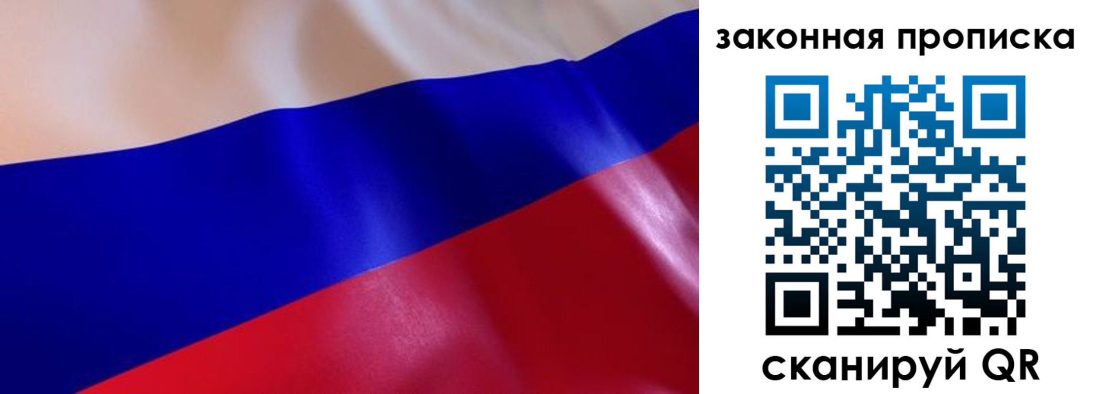 временная регистрация недорого в Козьмодемьянске