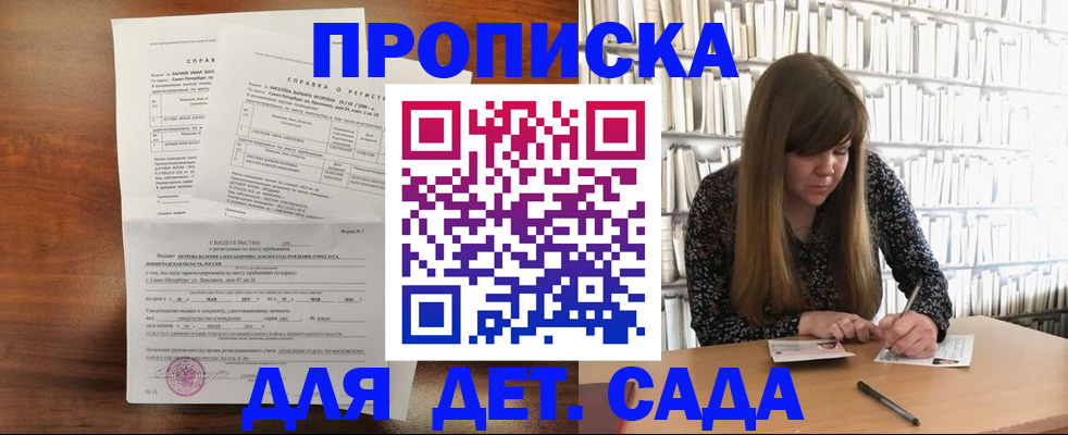 временная регистрация госуслуги в Козьмодемьянске