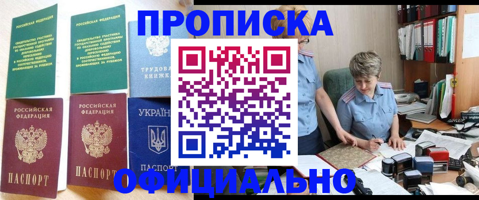 регистрация для дет. сада в Козьмодемьянске